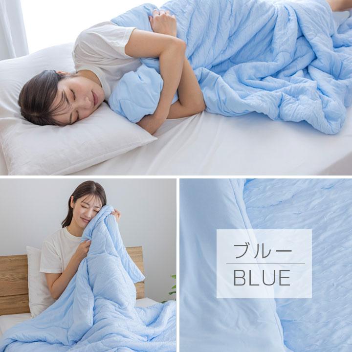 肌掛け布団 シングル リバーシブル スフレケット 冷感 接触冷感 Q-MAX0