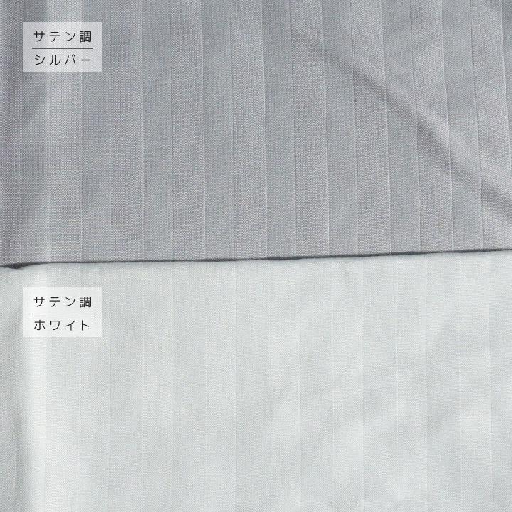 布団カバー セット 3点セット シングル 和式 洋式 布団カバー3点セット ベッド用 掛け布団カバー 敷き布団カバー 枕カバー ボックスシーツ | Colorsroom | 21