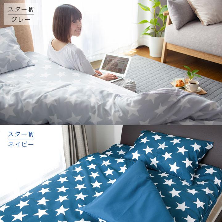 Colorsroom 布団カバー セット 4点セット ダブル ピーチスキン Colorsroom 布団カバー セット 4点セット ダブル ピーチスキン