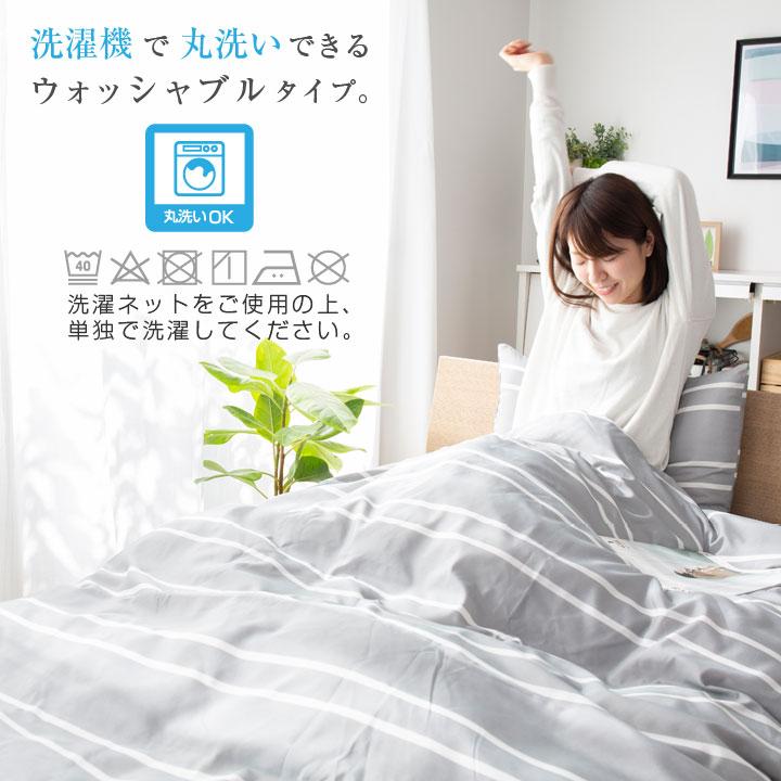 Colorsroom 布団カバー セット 4点セット ダブル ピーチスキン Colorsroom 布団カバー セット 4点セット ダブル ピーチスキン