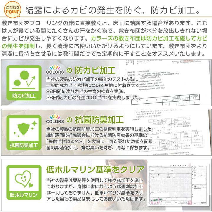 布団セット シングル ふとんセット 7点セット 中綿増量 組布団 敷き布団 掛け布団 枕 掛け布団カバー 敷き布団カバー 収納袋付き 抗菌 防臭 防カビ 布団 寝具 | Colorsroom | 23