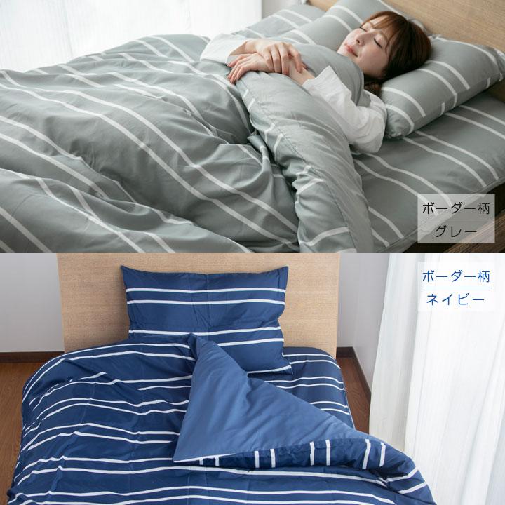 Colorsroom 布団セット シングル ふとんセット 7点セット 中綿 Colorsroom 布団セット シングル ふとんセット 7点セット 中綿