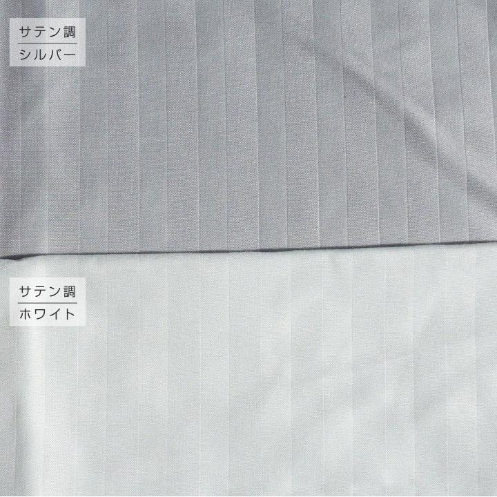 布団セット シングル ふとんセット 7点セット 中綿増量 組布団 敷き布団 掛け布団 枕 掛け布団カバー 敷き布団カバー 収納袋付き 抗菌 防臭 防カビ 布団 寝具 | Colorsroom | 28