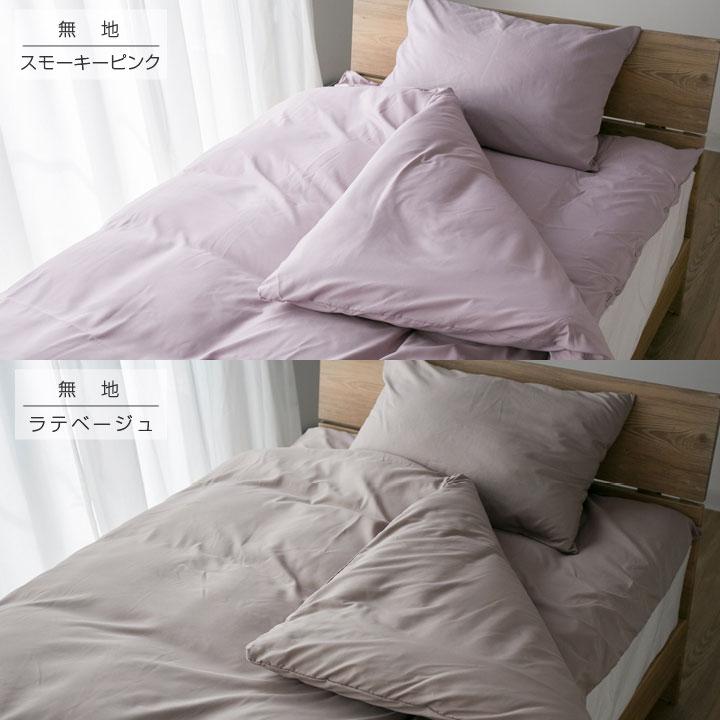 Colorsroom 布団セット シングル ふとんセット 7点セット 中綿 Colorsroom 布団セット シングル ふとんセット 7点セット 中綿