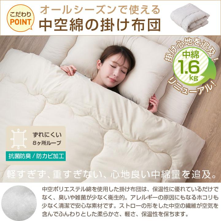 布団セット シングル ふとんセット 7点セット 中綿増量 組布団 敷き布団 掛け布団 枕 掛け布団カバー 敷き布団カバー 収納袋付き 抗菌 防臭 防カビ 布団 寝具 | Colorsroom | 18