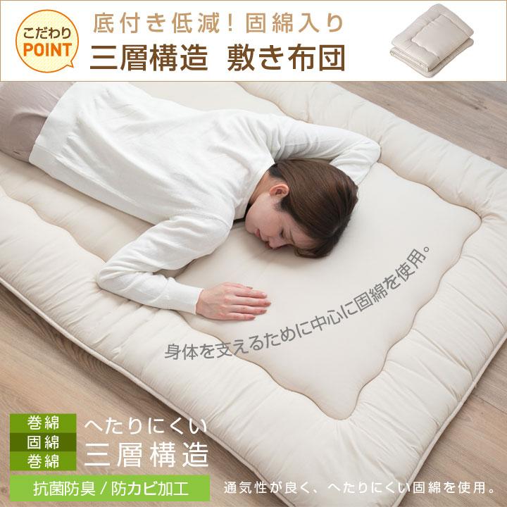 昭和　布団　純国産　綿布団　掛け布団敷布団セット　まくら付き 楽天市場】[新生活応援]昭和西川の布団セット（軽量ウレタン敷き