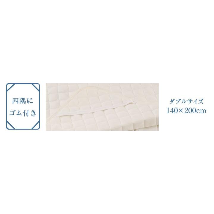 ベッドパッド ダブル 防ダニ 抗菌防臭 ウォッシャブル ベッド | Colorsroom | 06