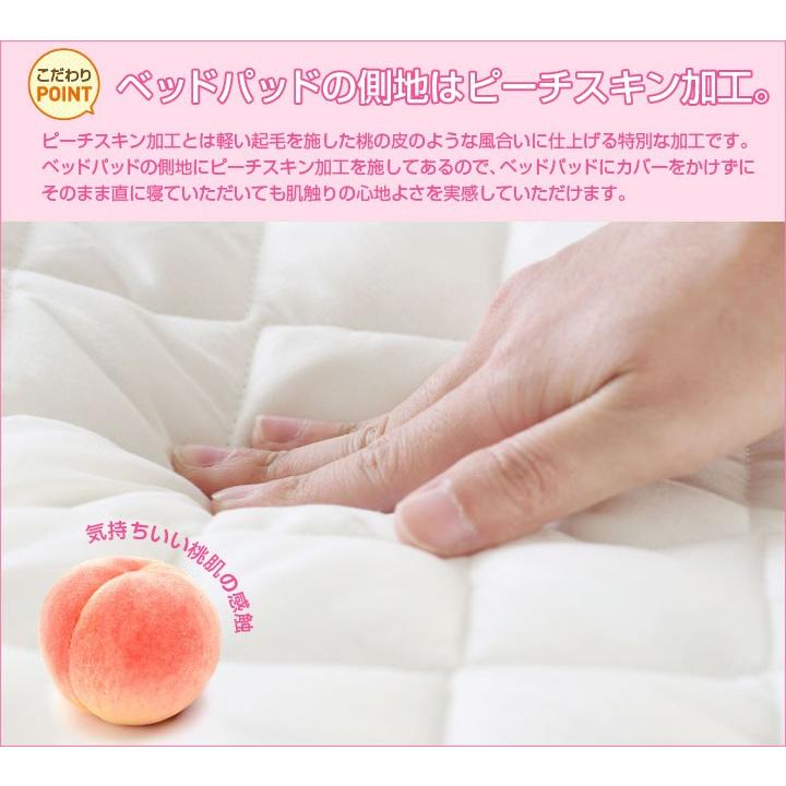 ベッドパッド ダブル 防ダニ 抗菌防臭 ウォッシャブル ベッド | Colorsroom | 07