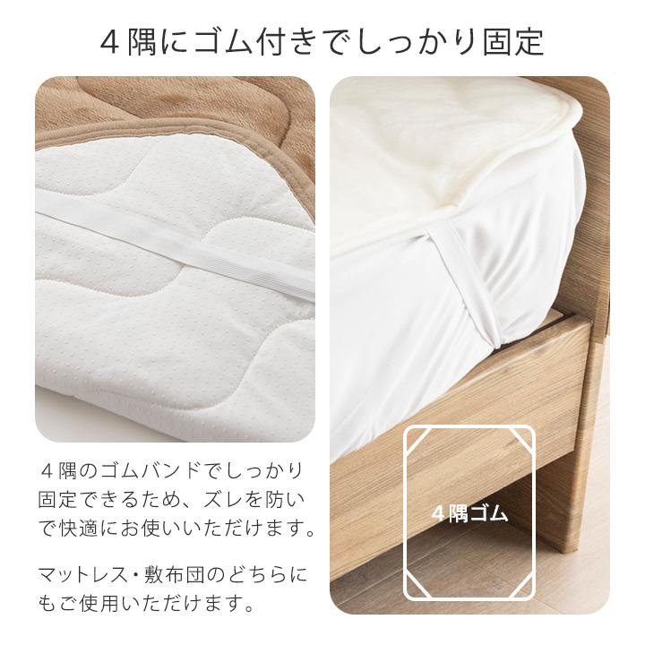 Colorsroom 敷きパッド ダブル 発熱 冬 冬用 140×200 フランネル