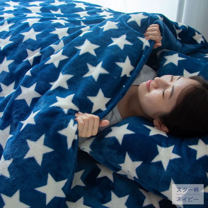 掛け布団カバー フランネル セミダブル フリースより暖かい あったか 毛布 にもなる2WAY仕様 掛布団カバー 掛カバー 掛けカバー カバー 布団 布団カバー 毛布 | Colorsroom | 26