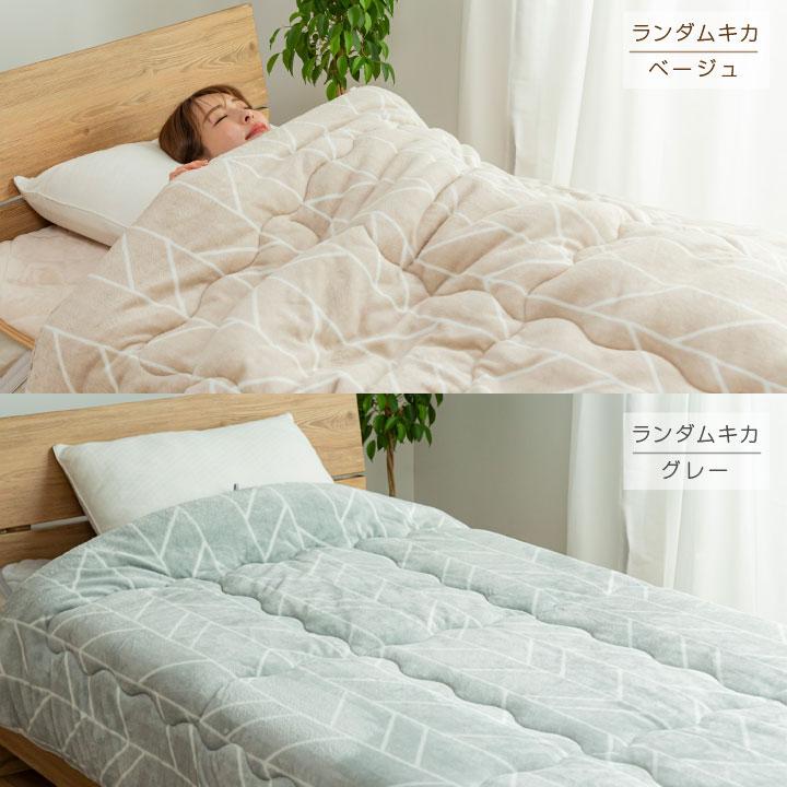 掛け布団 シングル 毛布 がいらない 抗菌防臭 発熱綿 掛ふとん あったか 掛けふとん 吸湿発熱 中綿増量 :a078:布団と寝具専門店 COLORS - 通販 - Yahoo!ショッピング 掛け布団 シングル 毛布 がいらない 抗菌防臭 発熱綿 掛ふとん あったか 掛けふとん 吸湿発熱 中綿増量 :a078:布団と寝具専門店 COLORS - 通販 - Yahoo!ショッピング