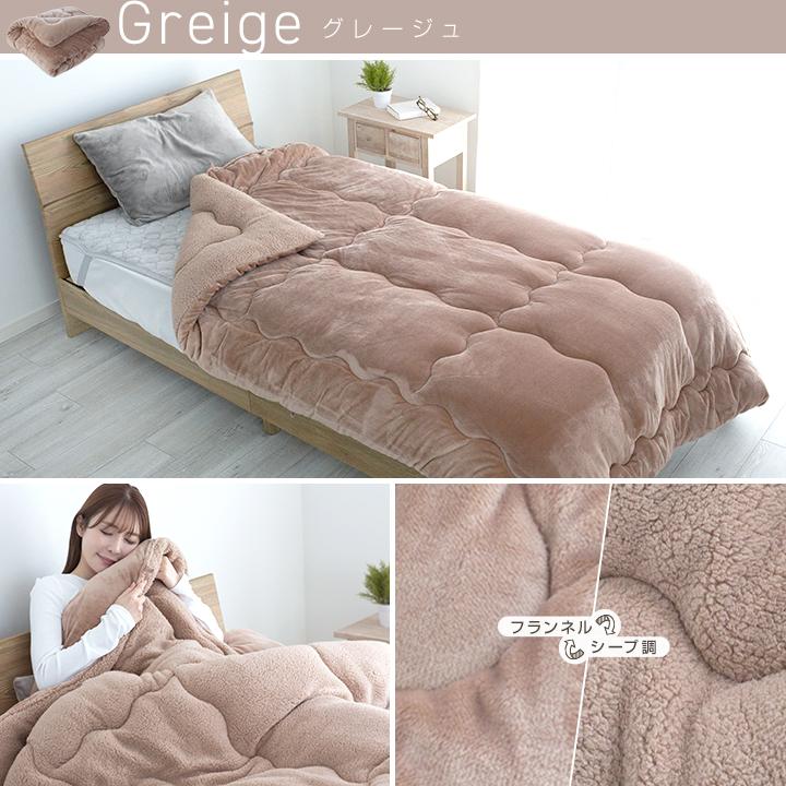 掛け布団 あったか フランネル ボア リバーシブル シングル 発熱綿 毛布がいらない 掛ふとん かけふとん 掛布団 布団 寝具 | Colorsroom | 09