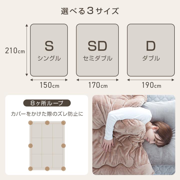 Colorsroom 掛け布団 あったか フランネル ボア リバーシブル
