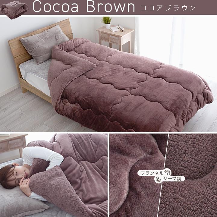 Colorsroom 掛け布団 あったか フランネル ボア リバーシブル ダブル