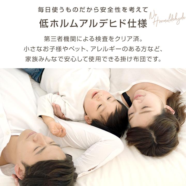 掛け布団 あったか フランネル ボア リバーシブル ダブル 発熱綿 毛布がいらない 掛ふとん かけふとん 掛布団 布団 寝具 | Colorsroom | 05