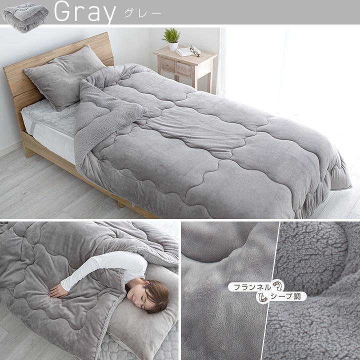 〇裏ボア毛布仕様ぽかぽかフリル付き掛布団カバー ダブル ブルー 裏