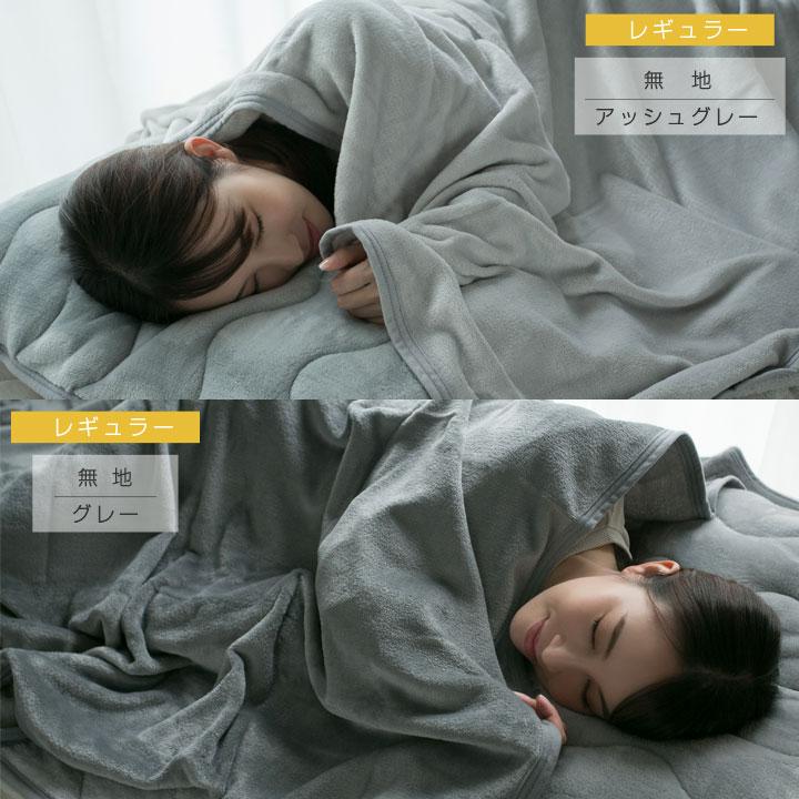 Colorsroom 毛布 ブランケット フランネル セミダブル あったか 抗菌