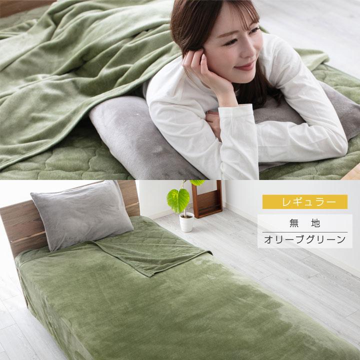 Colorsroom 毛布 ブランケット フランネル セミダブル あったか 抗菌