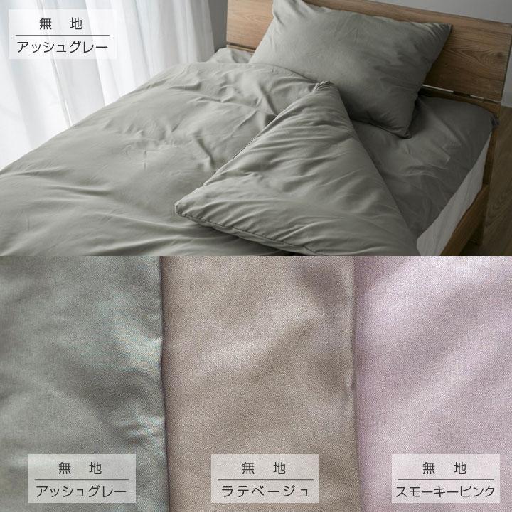 布団セット セミダブル ふとんセット 7点セット 固綿入り 敷き布団 掛け布団 枕 掛け布団カバー 敷き布団カバー 収納袋付き 抗菌 防臭 防カビ 布団 寝具 | Colorsroom | 25