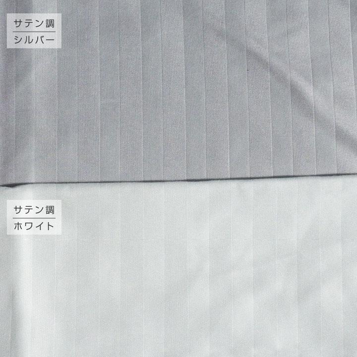 布団セット セミダブル ふとんセット 7点セット 固綿入り 敷き布団 掛け布団 枕 掛け布団カバー 敷き布団カバー 収納袋付き 抗菌 防臭 防カビ 布団 寝具 | Colorsroom | 21
