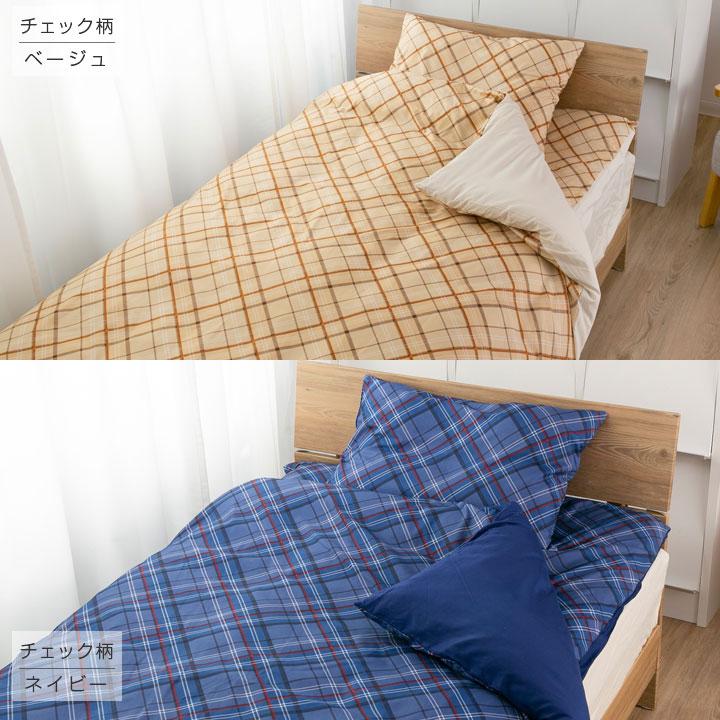 布団セット セミダブル ふとんセット 7点セット 固綿入り 敷き布団 掛け布団 枕 掛け布団カバー 敷き布団カバー 収納袋付き 抗菌 防臭 防カビ 布団 寝具 | Colorsroom | 28