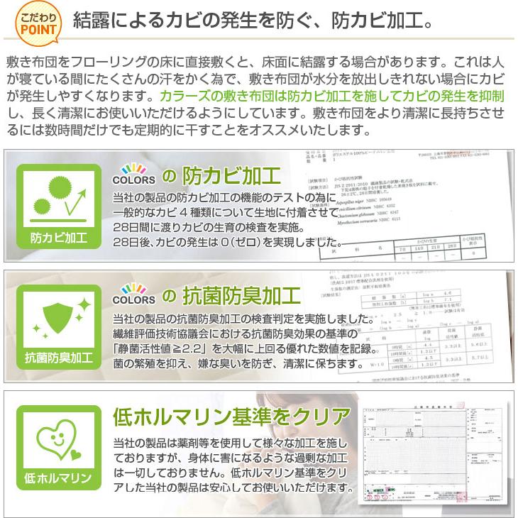 布団セット セミダブル ふとんセット 7点セット 固綿入り 敷き布団 掛け布団 枕 掛け布団カバー 敷き布団カバー 収納袋付き 抗菌 防臭 防カビ 布団 寝具 | Colorsroom | 17