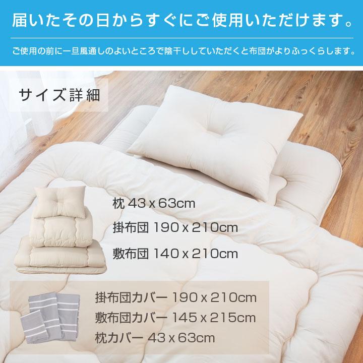 Colorsroom 布団セット ダブル ふとんセット 9点セット 固綿入り