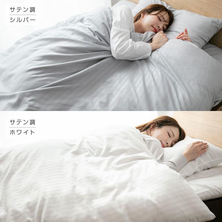 Colorsroom 布団セット ダブル ふとんセット 9点セット 固綿入り