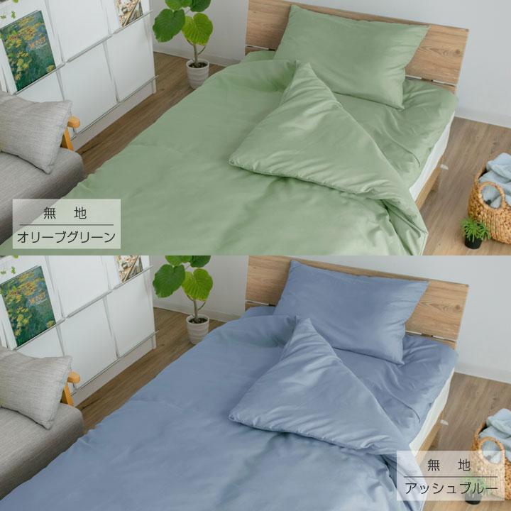 布団セット ダブル ふとんセット 9点セット 固綿入り 敷き布団 掛け布団 枕 掛け布団カバー 敷き布団カバー 収納袋付き 抗菌 防臭 防カビ 布団 寝具 | Colorsroom | 23