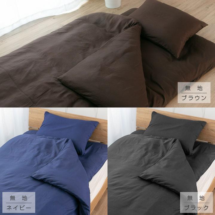 Colorsroom 布団セット ダブル ふとんセット 9点セット 固綿入り