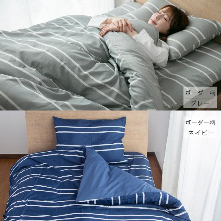 Colorsroom 布団セット ダブル ふとんセット 9点セット 固綿入り