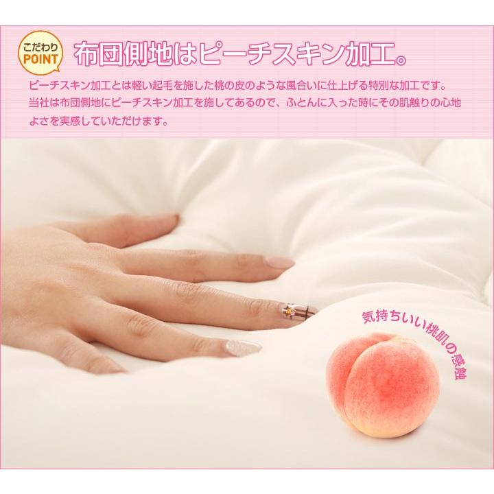 Colorsroom 布団セット セミダブル 7点 三層敷布団 サテン Colorsroom 布団セット セミダブル 7点 三層敷布団 サテン