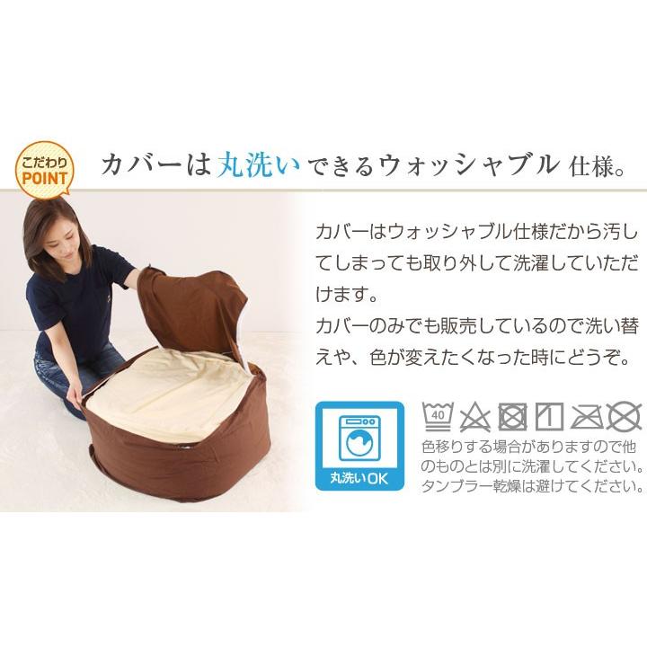 ビーズクッション Mサイズ 洗える カバー付き 50×50×35cm ビーズ クッション ソファ 椅子 小さめ 補充 可能｜futoncolors｜11