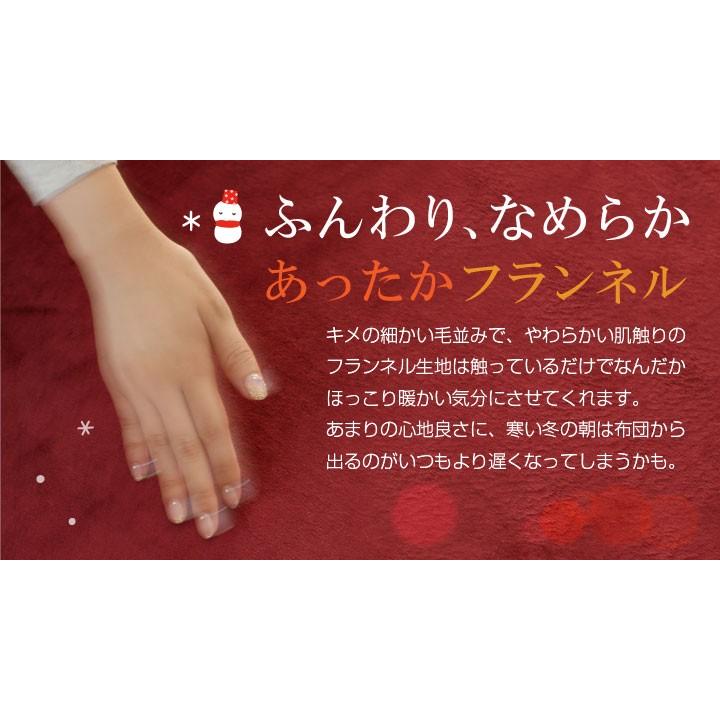 まくらパッド 43ｘ63サイズ 2枚組 暖かい フランネル 発熱綿使用 枕パッド なめらか まくらパット 枕パット 寝具 布団 抗菌防臭｜futoncolors｜03