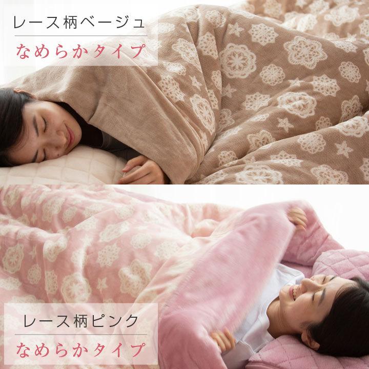 毛布 シングル 合わせ毛布 選べる2タイプ あったか三層構造 もこもこ シープボア毛布 なめらか フランネル毛布 発熱綿 2枚合わせ :a602:布団と寝具専門店 COLORS - 通販 - Yahoo!ショッピング 毛布 シングル 合わせ毛布 選べる2タイプ あったか三層構造 もこもこ シープボア毛布 なめらか フランネル毛布 発熱綿 2枚合わせ :a602:布団と寝具専門店 COLORS - 通販 - Yahoo!ショッピング