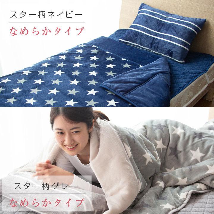 毛布 シングル 合わせ毛布 選べる2タイプ あったか三層構造 もこもこ シープボア毛布 なめらか フランネル毛布 発熱綿 2枚合わせ :a602:布団と寝具専門店 COLORS - 通販 - Yahoo!ショッピング 毛布 シングル 合わせ毛布 選べる2タイプ あったか三層構造 もこもこ シープボア毛布 なめらか フランネル毛布 発熱綿 2枚合わせ :a602:布団と寝具専門店 COLORS - 通販 - Yahoo!ショッピング