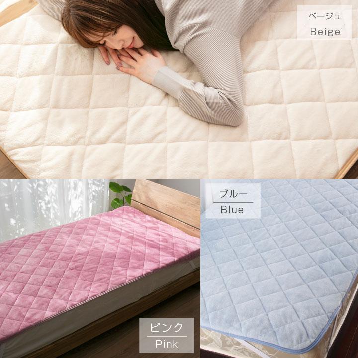 敷きパッド シングル リバーシブル 暖かい 100×200cm 防ダニ オールシーズン使える 冬 シーツ あったか | Colorsroom | 07