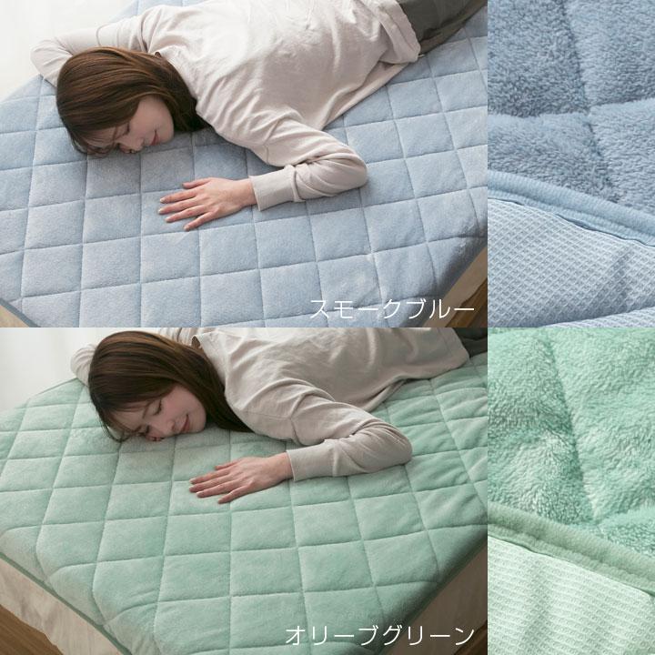 Colorsroom 敷きパッド ダブル リバーシブル あったか 140×200cm Colorsroom 敷きパッド ダブル リバーシブル あったか 140×200cm