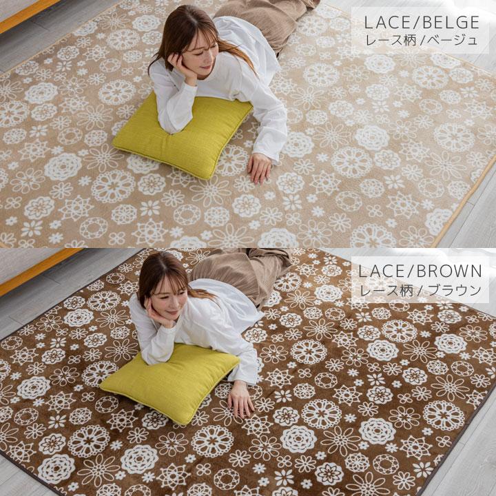 ラグ カーペット ラグマット ．ホットカーペット対応 ☆ベッドルーム用