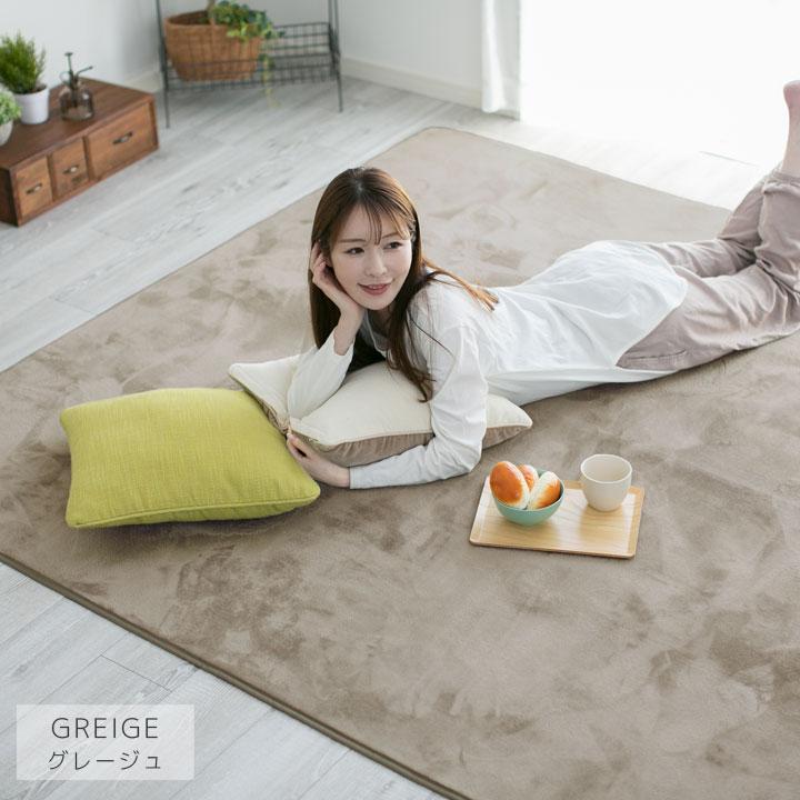 快適なオールシーズンカーペットの洗えるマット Colorsroom ラグ カーペット 洗える 1.5畳 おしゃれ オール