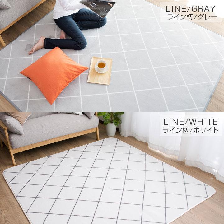 Colorsroom ラグ カーペット 洗える 2畳 おしゃれ オール Colorsroom ラグ カーペット 洗える 2畳 おしゃれ オール