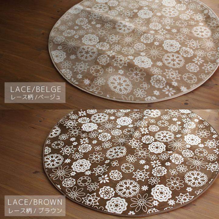 Colorsroom ラグ カーペット 洗える おしゃれ オールシーズン 直径