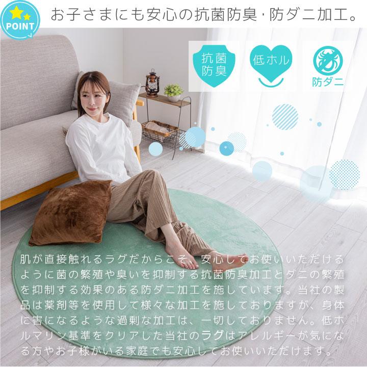 Colorsroom ラグ カーペット 洗える おしゃれ オールシーズン 直径