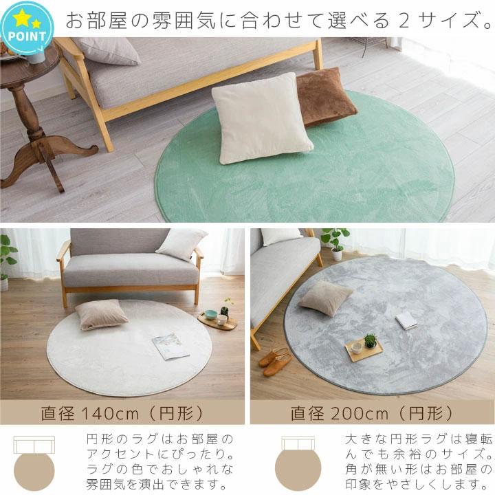 Colorsroom ラグ カーペット 洗える おしゃれ オールシーズン 直径