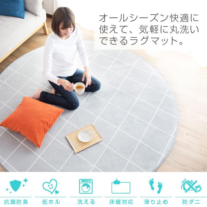 Colorsroom ラグ カーペット 洗える おしゃれ オールシーズン Colorsroom ラグ カーペット 洗える おしゃれ オールシーズン
