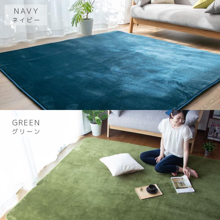 ラグ カーペット 洗える 1畳 おしゃれ オールシーズン 100×140 防ダニ ラグマット フランネル ホットカーペット対応 ウォッシャブル 北欧 ルームマット | Colorsroom | 30