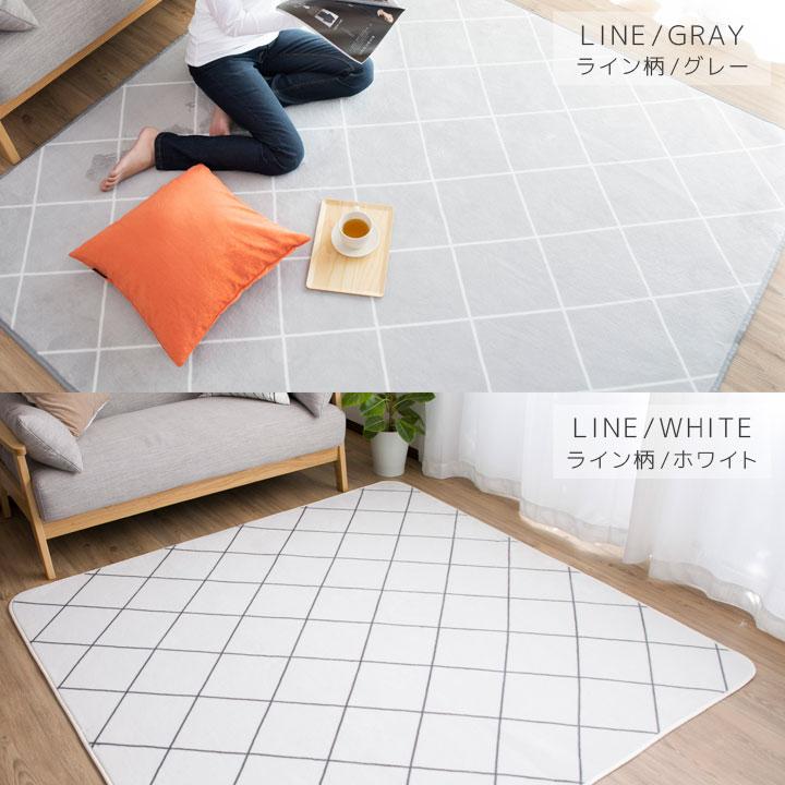 ラグ カーペット 洗える 1畳 おしゃれ オールシーズン 100×140 防ダニ ラグマット フランネル ホットカーペット対応 ウォッシャブル 北欧 ルームマット | Colorsroom | 31