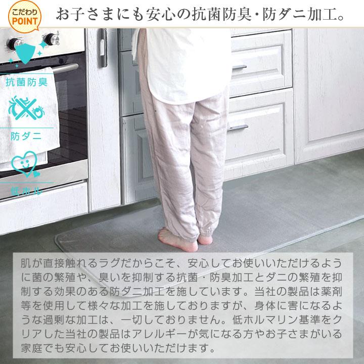 Colorsroom キッチンマット カーペット 洗える おしゃれ オール