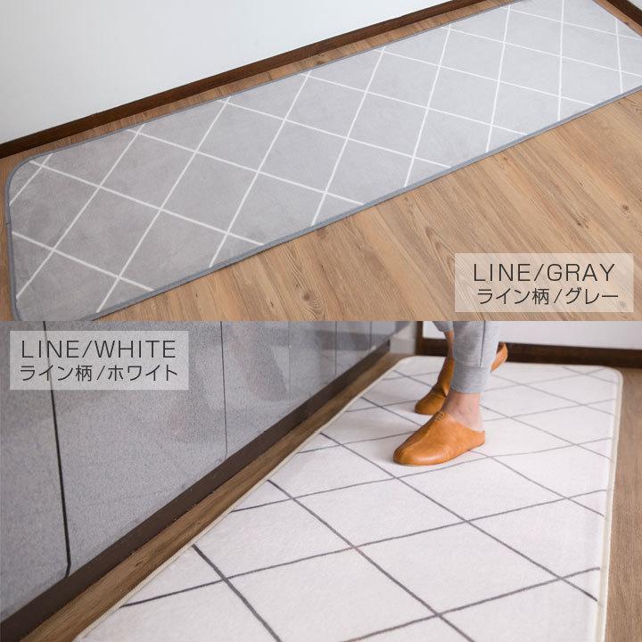 キッチンマット カーペット  洗える おしゃれ オールシーズン 60×240cm 防ダニ ラグマット　滑り止め付 フランネル ホットカーペット 床暖房対応 | Colorsroom | 11
