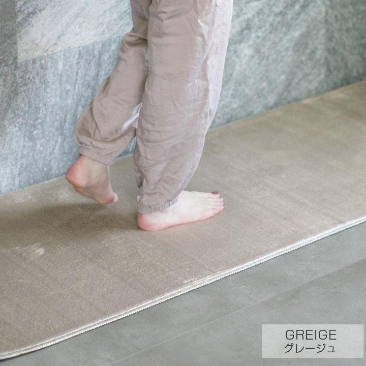 キッチンマット カーペット  洗える おしゃれ オールシーズン 60×240cm 防ダニ ラグマット　滑り止め付 フランネル ホットカーペット 床暖房対応 | Colorsroom | 07